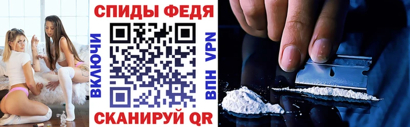 Amphetamine 98% купить закладку Киреевск