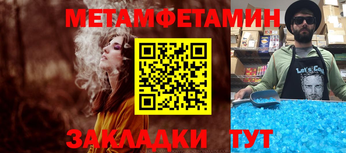 Амфетамин Premium  Вход с VPN  Киреевск 