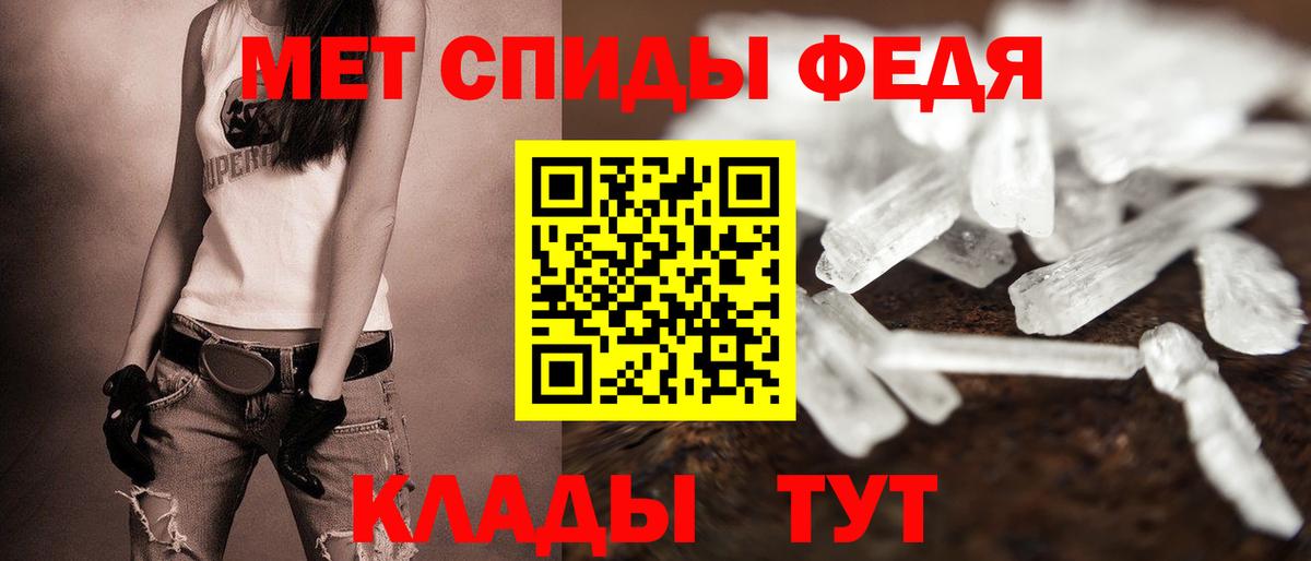 АМФЕТАМИН Premium Киреевск