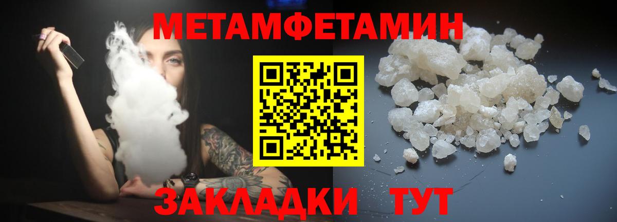 Amphetamine VHQ Киреевск
