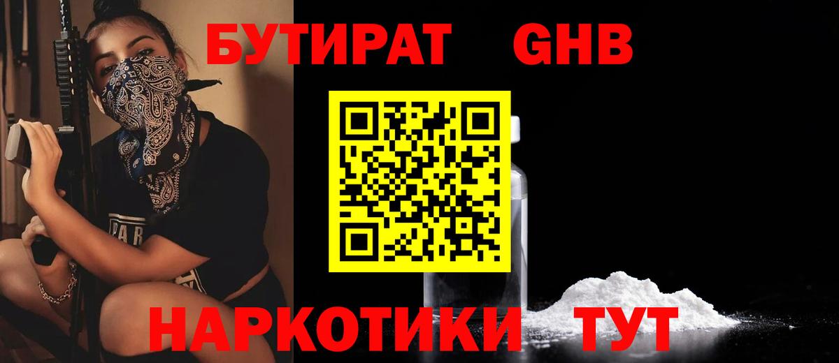 АМФЕТАМИН Киреевск