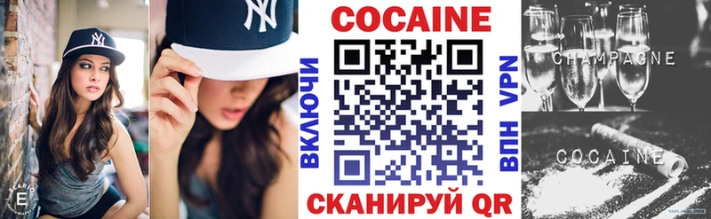 COCAIN Перу  наркошоп  Киреевск 