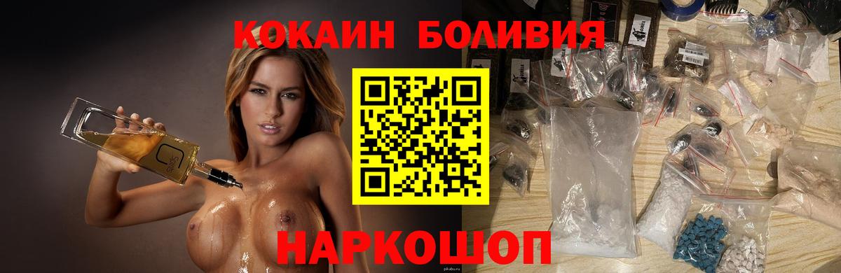 Cocaine 99%  COCAIN  COCAIN Перу  Киреевск 