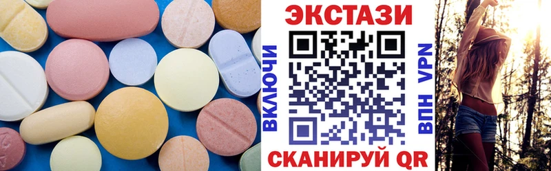 гидра как войти  Киреевск  Ecstasy Punisher 