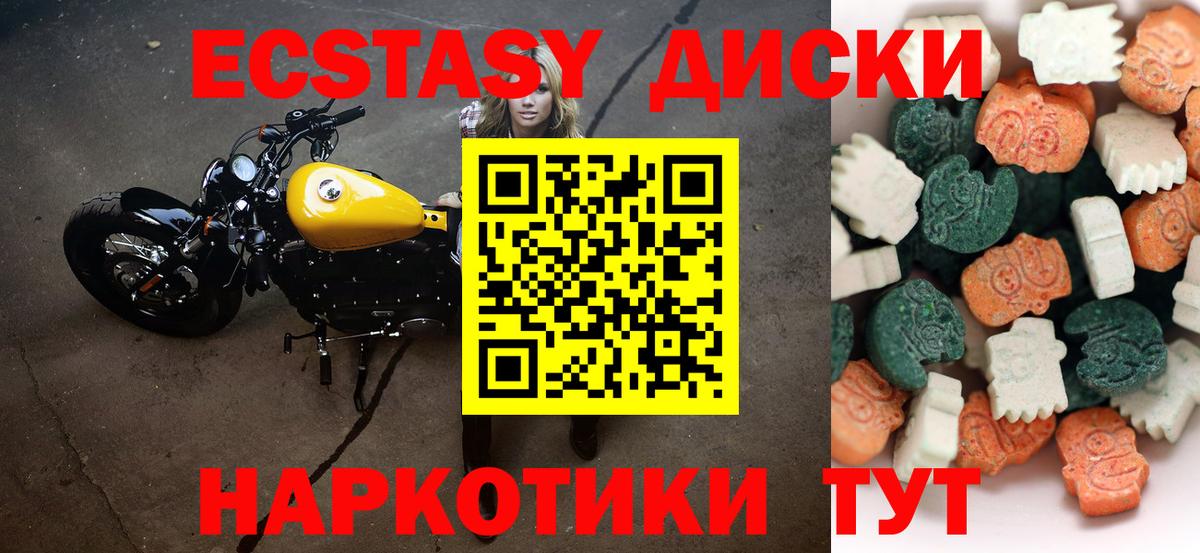 Экстази Дубай Киреевск