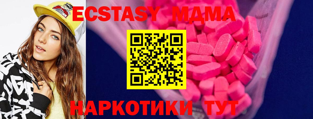 Экстази Дубай Киреевск