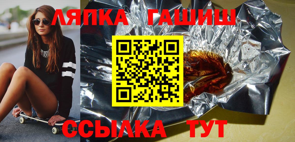 Меф МЯУ МЯУ кристаллы  Киреевск  Вход с VPN  МЕФ  ГАШИШ  Конопля 