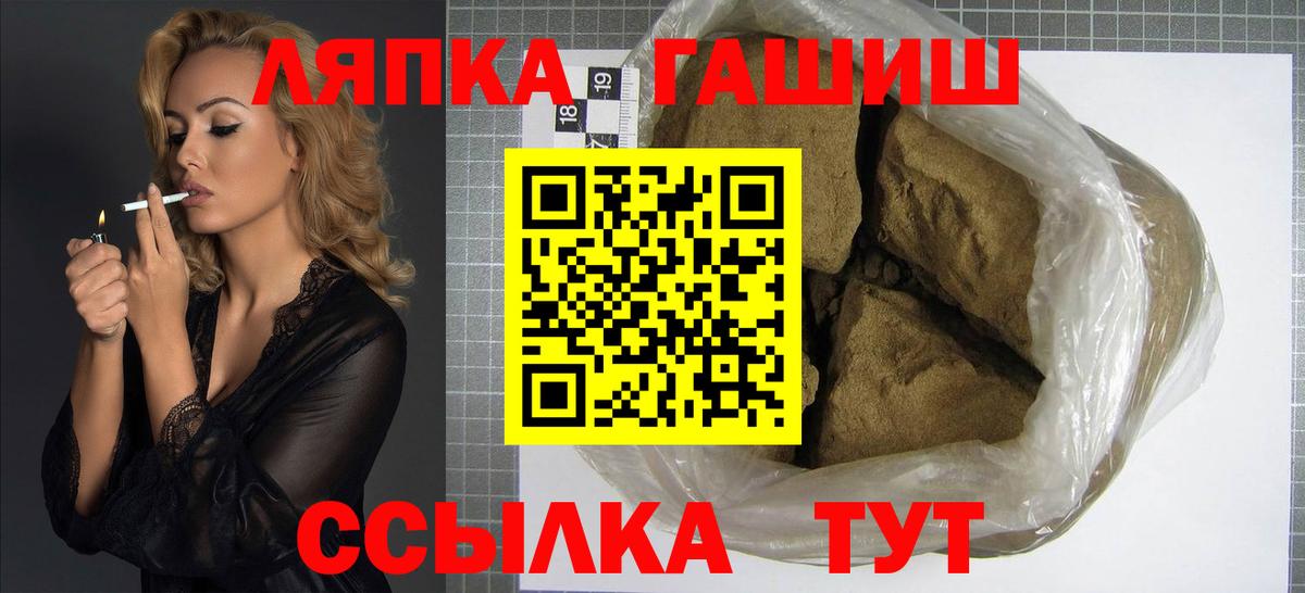 ГАШИШ hashish  Киреевск  ГАШ индика сатива 