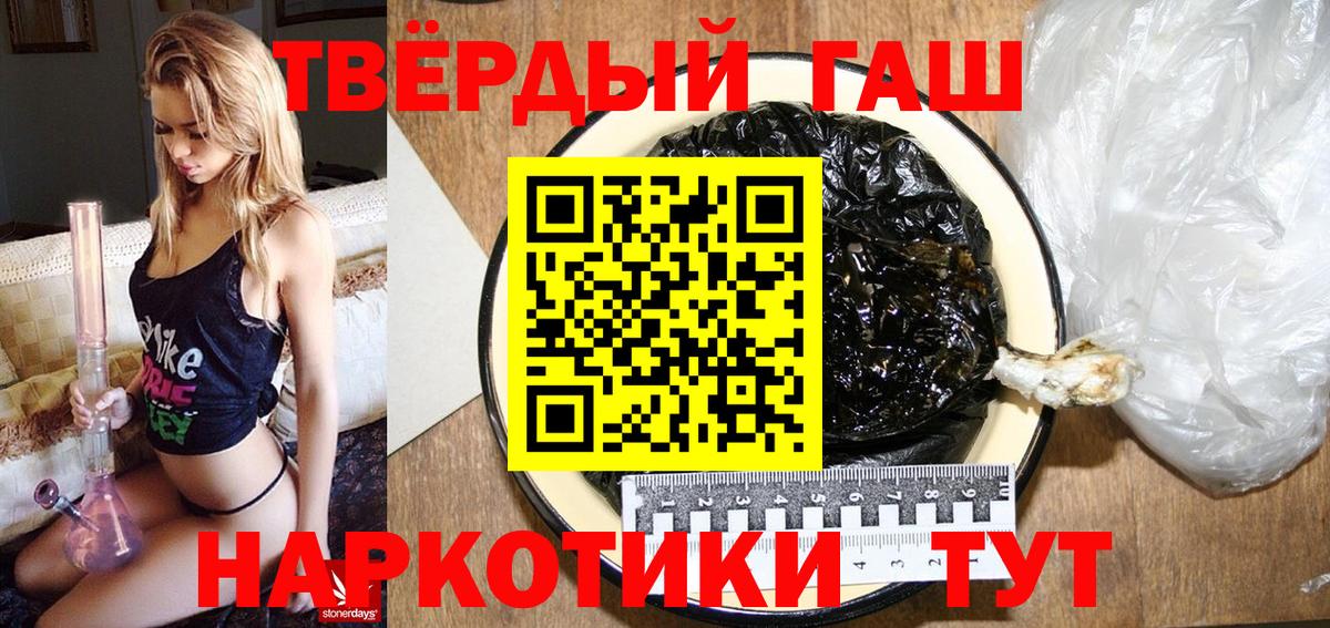 ГАШИШ AMNESIA HAZE Киреевск