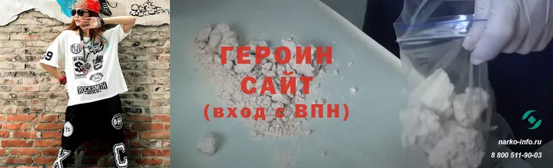 OMG маркетплейс  Киреевск  ГЕРОИН Heroin 