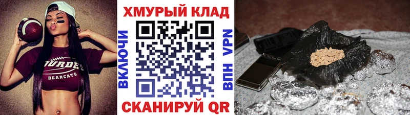 Героин гречка  сколько стоит  Киреевск 