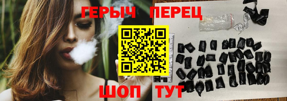 ГЕРОИН VHQ  Киреевск 