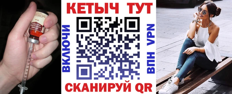 Кетамин VHQ  Киреевск 
