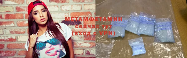 спиды Анжеро-Судженск