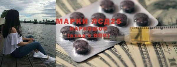 COCAINE Новозыбков