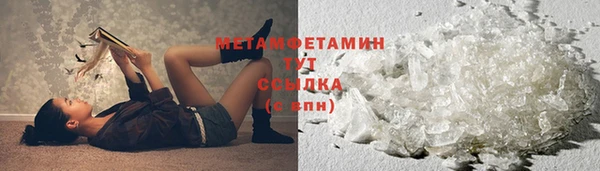 MDMA Горняк