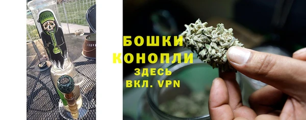 COCAINE Новозыбков