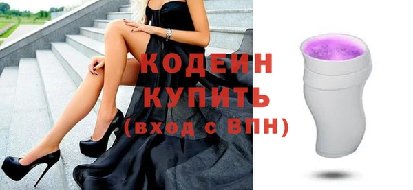 спиды Новокубанск