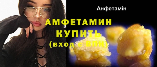 спиды Новокубанск