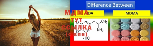 MDMA Горняк