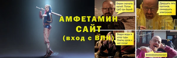 COCAINE Новозыбков