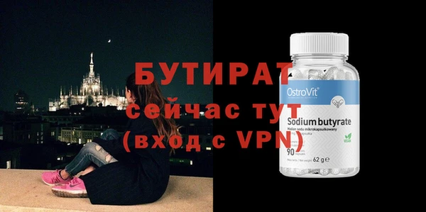 спиды Новокубанск