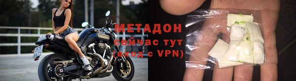 спиды Новокубанск