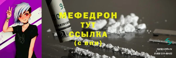 COCAINE Новозыбков