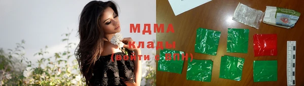 амфетамин Новодвинск