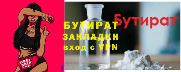амфетамин Новодвинск