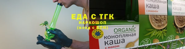 спиды Новокубанск