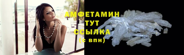 амфетамин Новодвинск