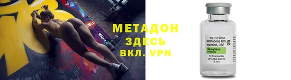 соль ск Апатиты