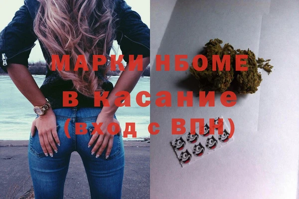 спиды Новокубанск