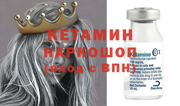 кристаллы Нязепетровск