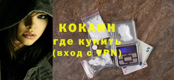 COCAINE Новозыбков