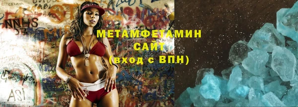 мефедрон VHQ Вязники