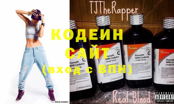 COCAINE Новозыбков
