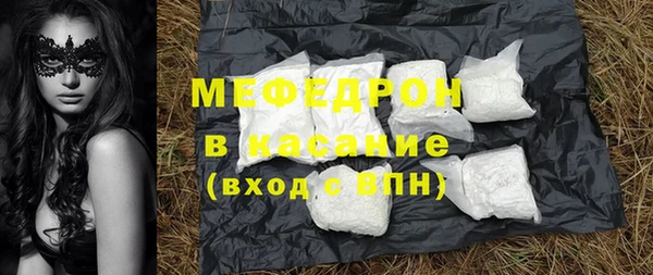 COCAINE Новозыбков