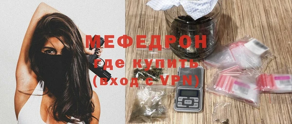 мефедрон VHQ Вязники