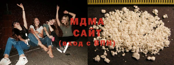 COCAINE Новозыбков