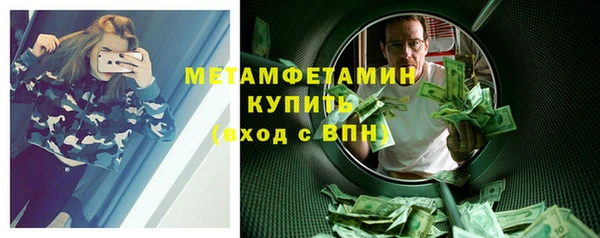 амфетамин Новодвинск