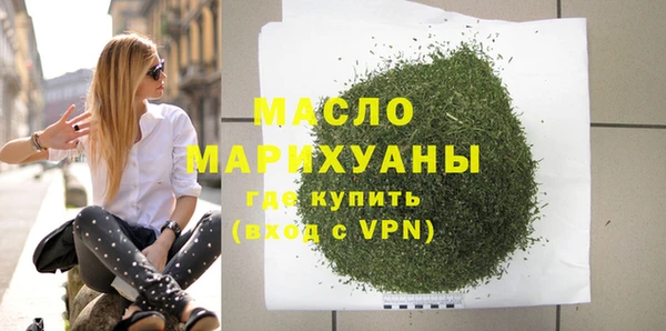 кристаллы Нязепетровск