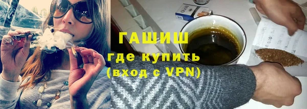 спиды Новокубанск