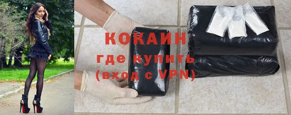 амфетамин Новодвинск