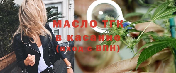 COCAINE Новозыбков