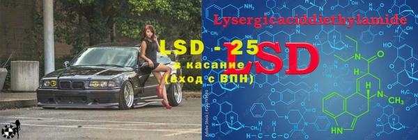 спиды Новокубанск