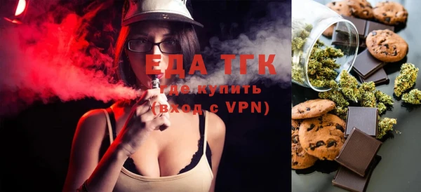 COCAINE Новозыбков