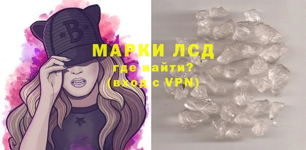 COCAINE Новозыбков