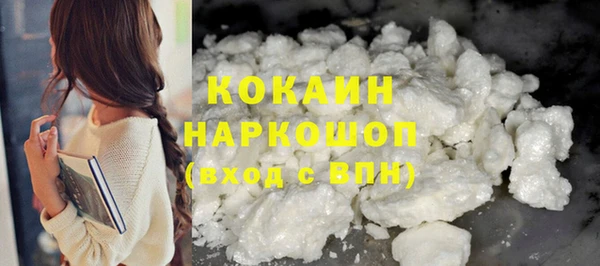 спиды Новокубанск